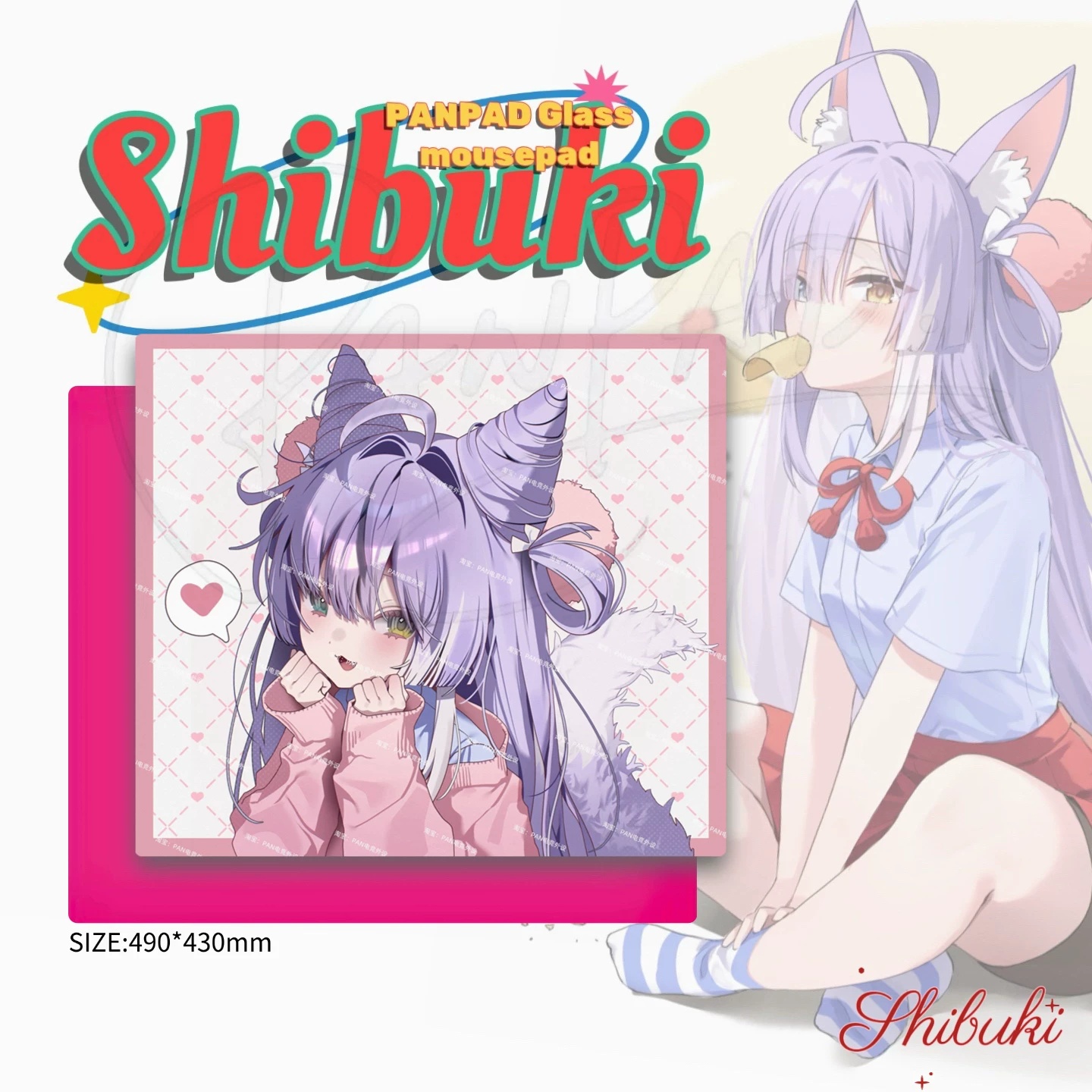 PAN Esports Shibuki Joint Name - Pc Gaming Names avis et prix