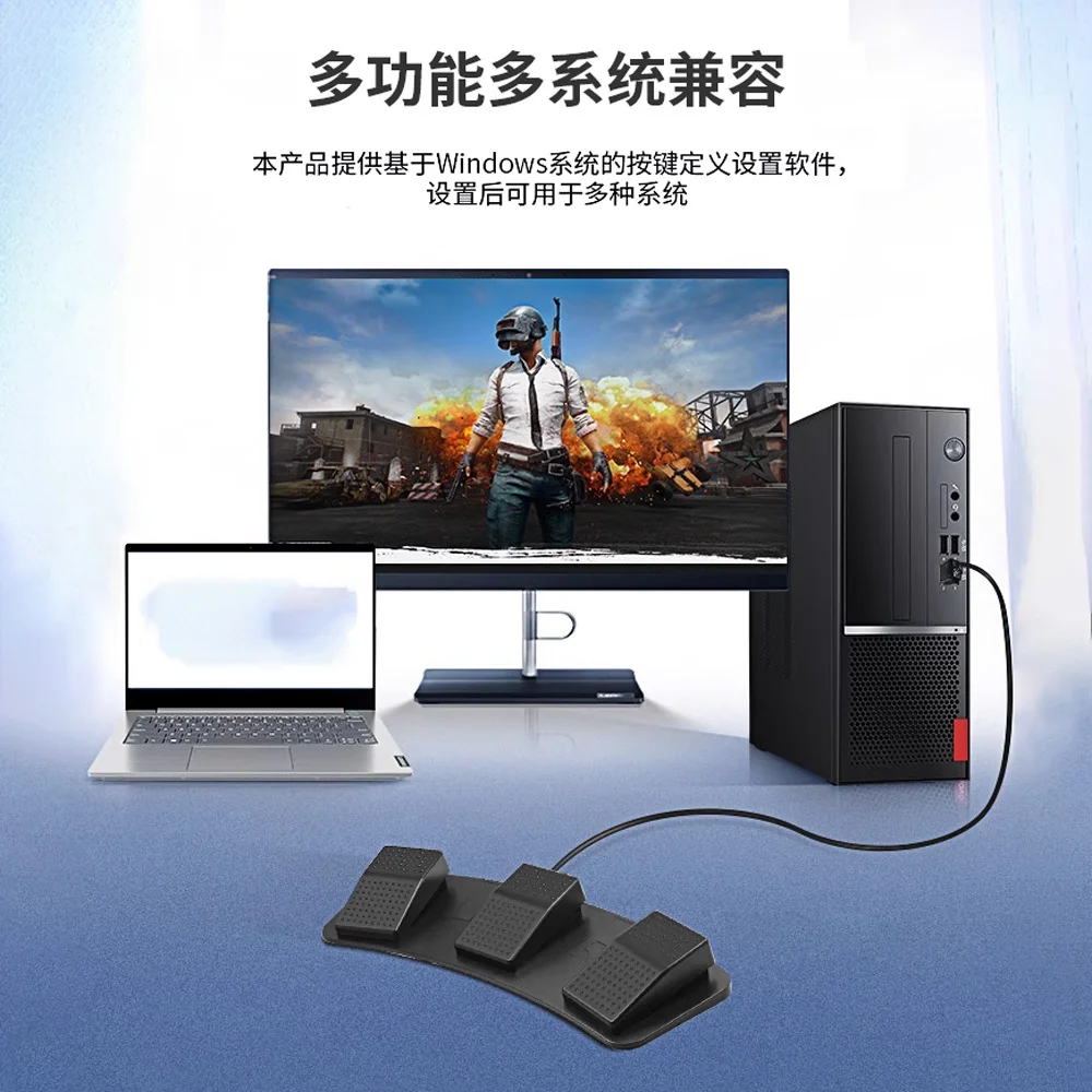 Pédale de commande USB triple  - Usb Foot Pedal Gaming avis et prix