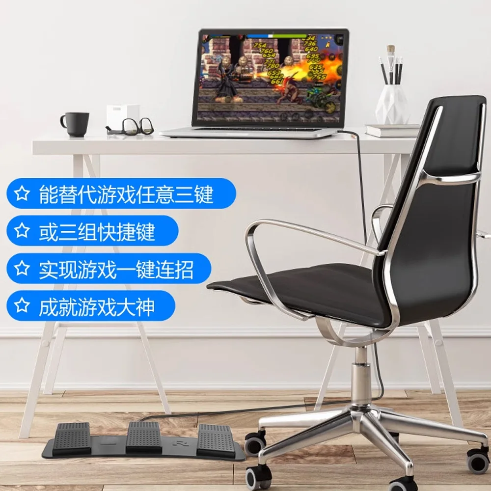 Pédale de commande USB triple  - Usb Foot Pedal Gaming avis et prix
