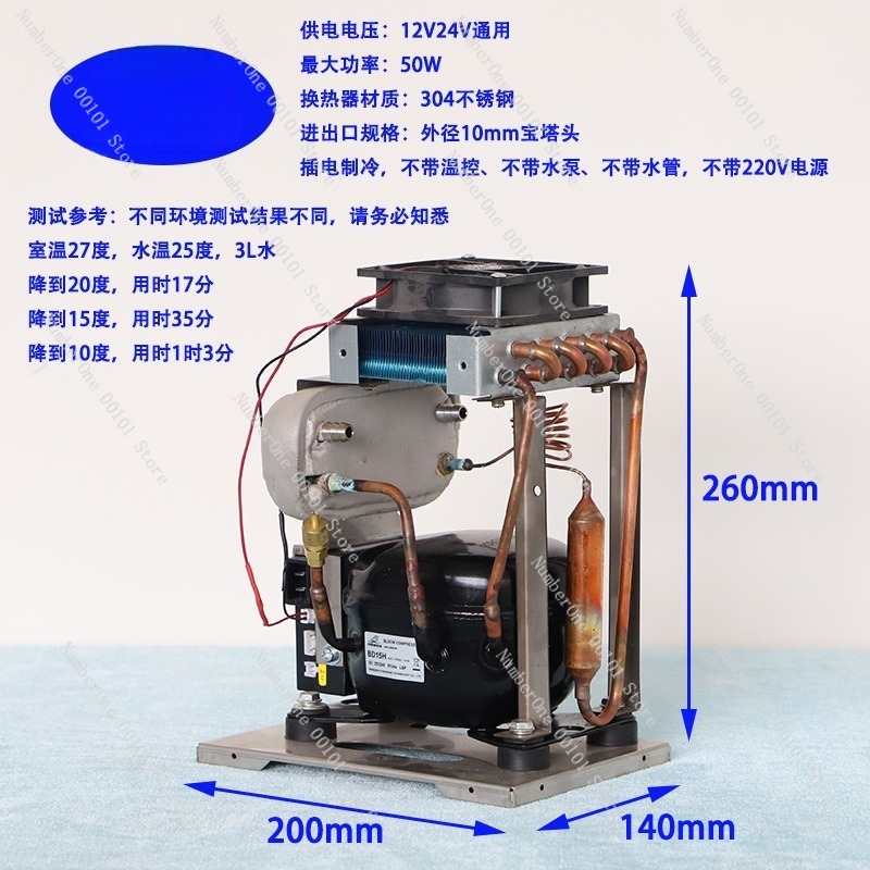 Mini-refroidisseur d'eau profe - Pc Water Cooling avis et prix