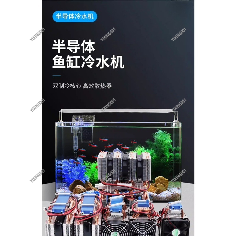 Kit de refroidissement à eau 1 - Pc Water Cooling avis et prix