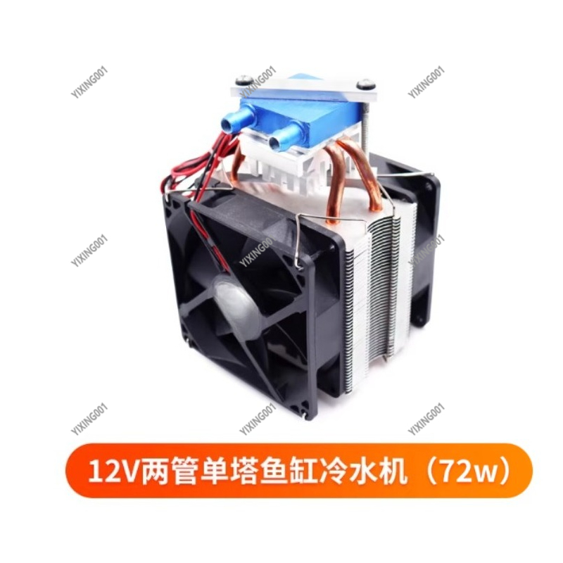 Kit de refroidissement à eau 1 - Pc Water Cooling avis et prix