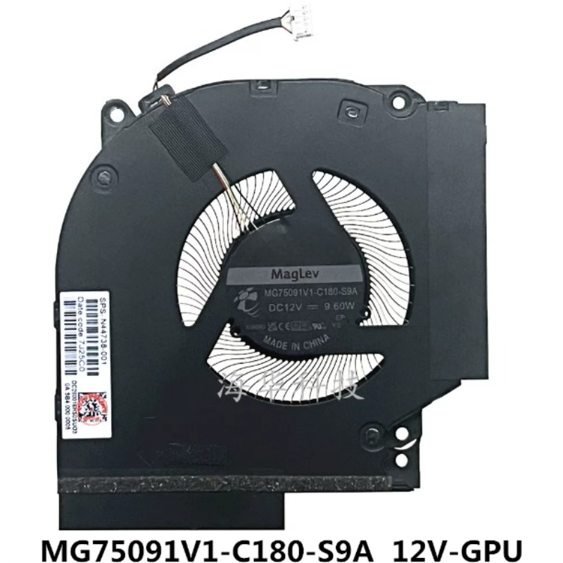 Ventilateur de refroidissement - Pc Gaming Victus avis et prix